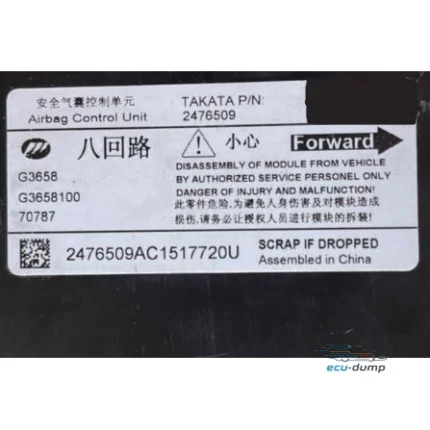 دامپ ایربگ لیفان 820 با کد فنی 2476509